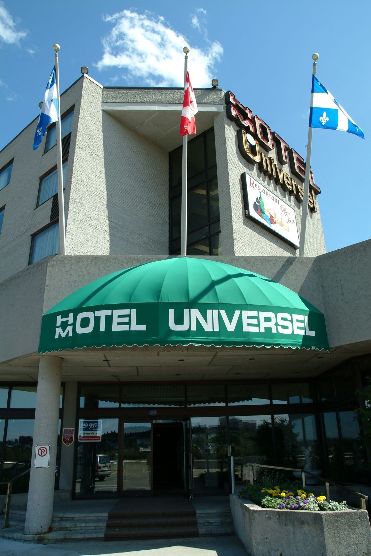Hotel Universel 阿尔马 外观 照片
